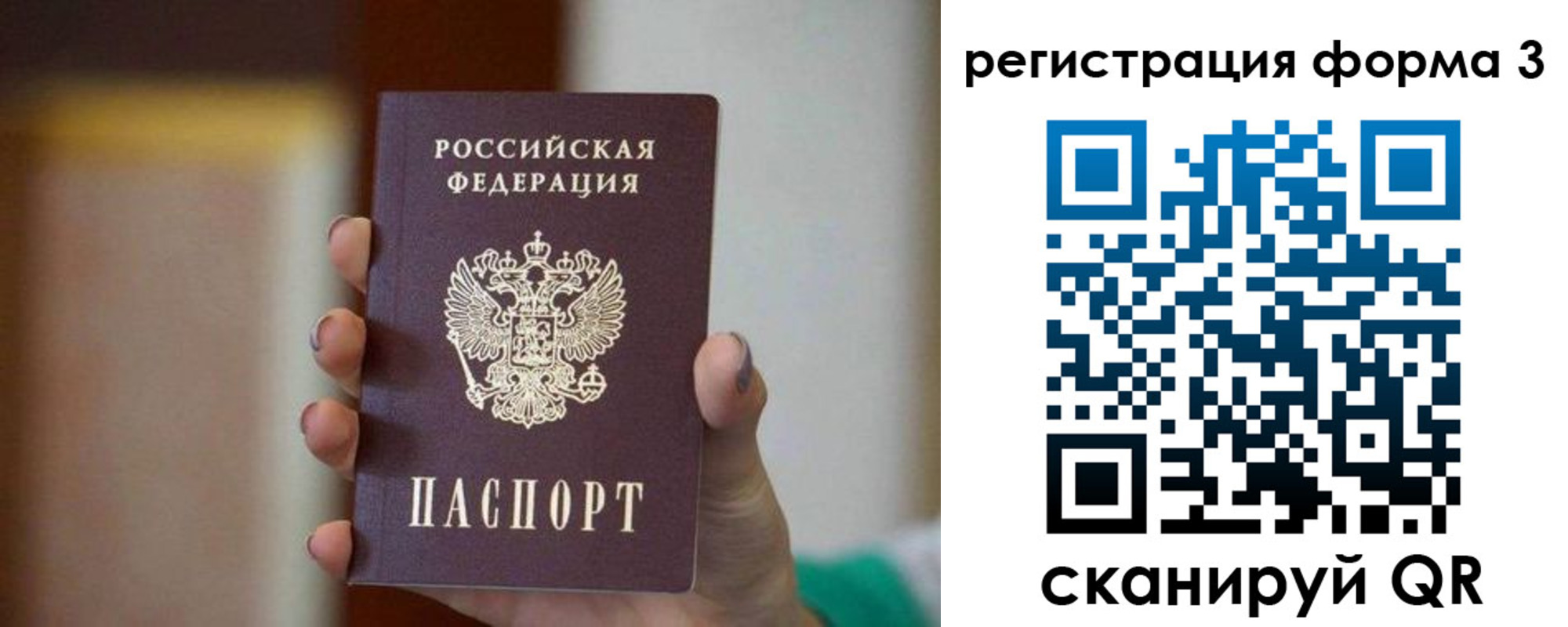 форма 3 в Ковылкино