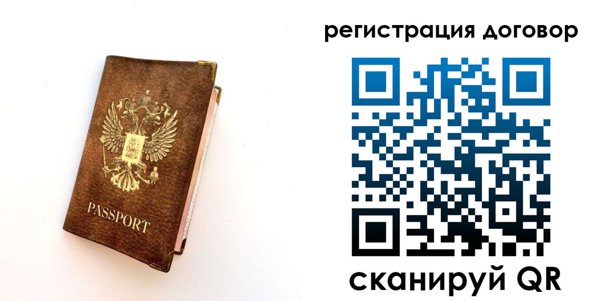 прописка поиск в Ковылкино