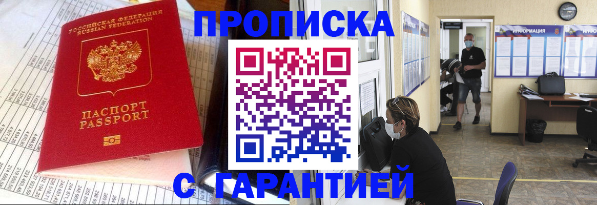 регистрация для дет. сада в Ковылкино